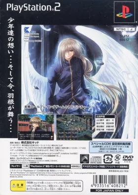 Angel's Feather (Japan) box cover back